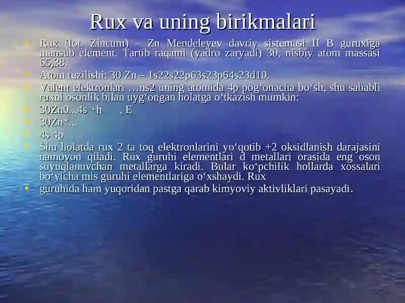 Rux va uning birikmalari 2