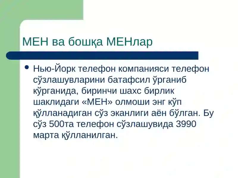 Muloqot va shaxslararo munosabatlar psixologiyasi | Мулоқот ва шахслараро муносабатлар психологияси 2