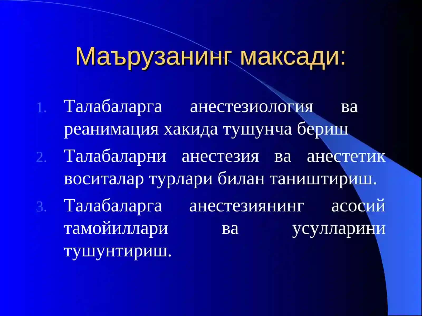 "Анестезиология ва реанимация асослари" 2