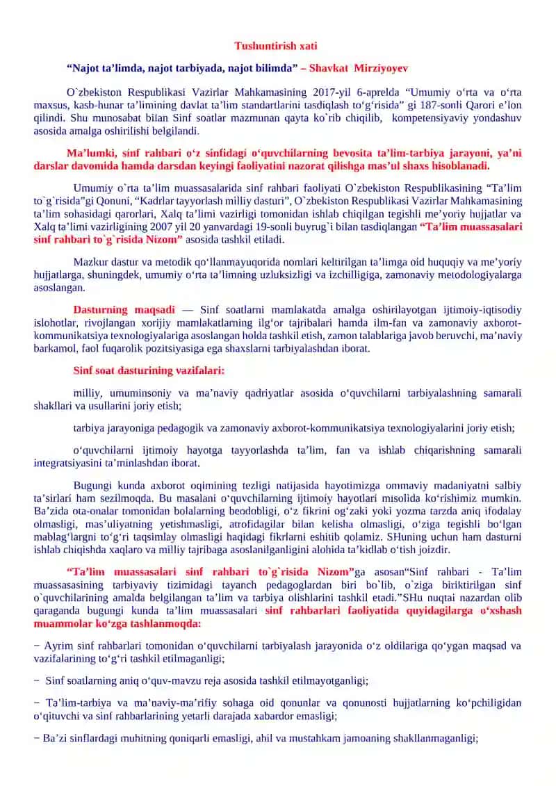 7-sinflar uchun Sinf soati Yillik ish reja va ishlanmalari 2