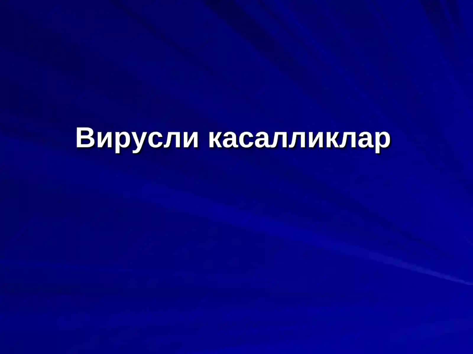 ИНФЕКЦИОНКАСАЛЛИКЛАР ВА ОҒИЗ БЎШЛИҒИДАГИ ЎЗГАРИШЛАР 2