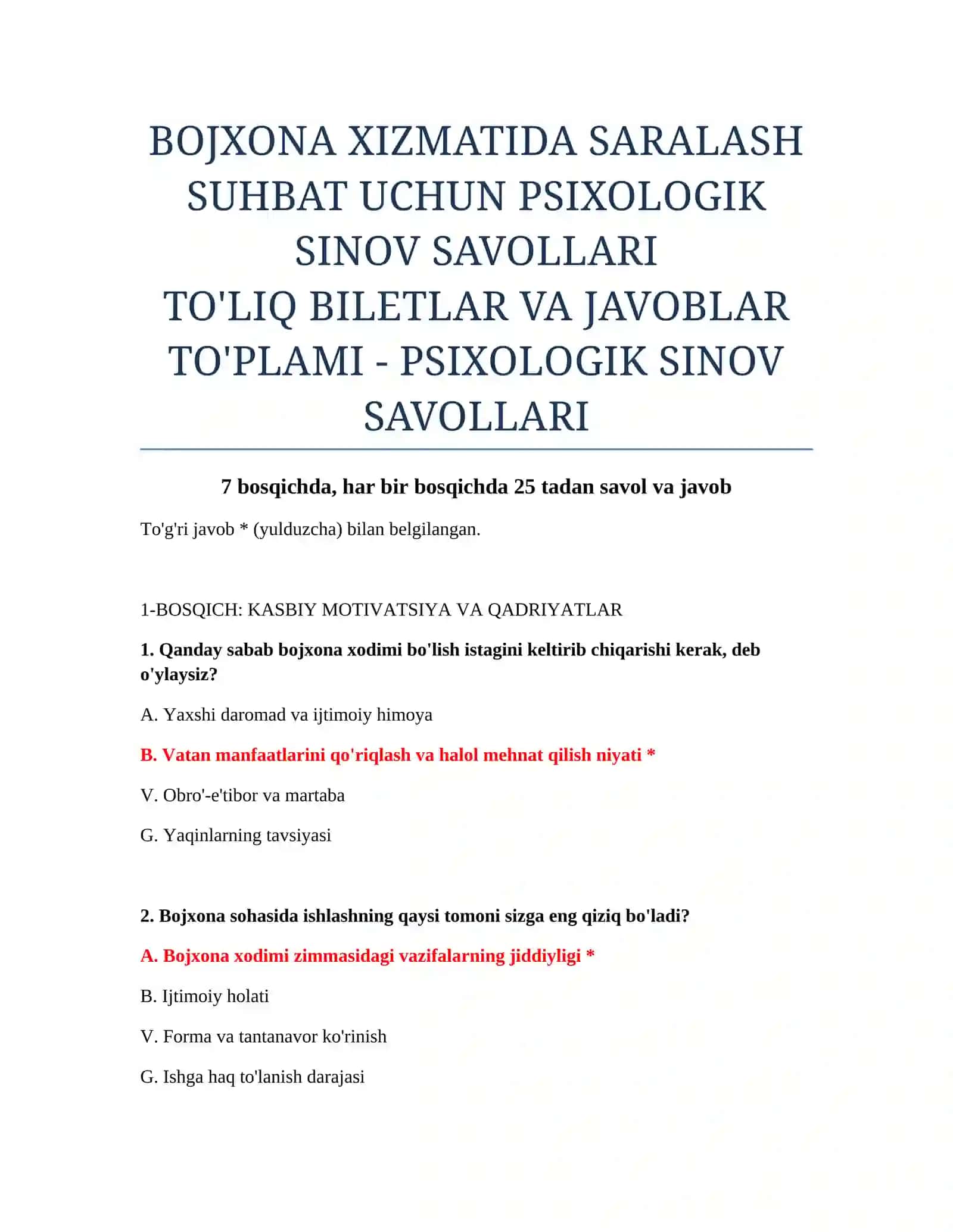 BOJXONA XIZMATIDA SARALASH SUHBAT UCHUN PSIXOLOGIK SINOV SAVOLLARI 2