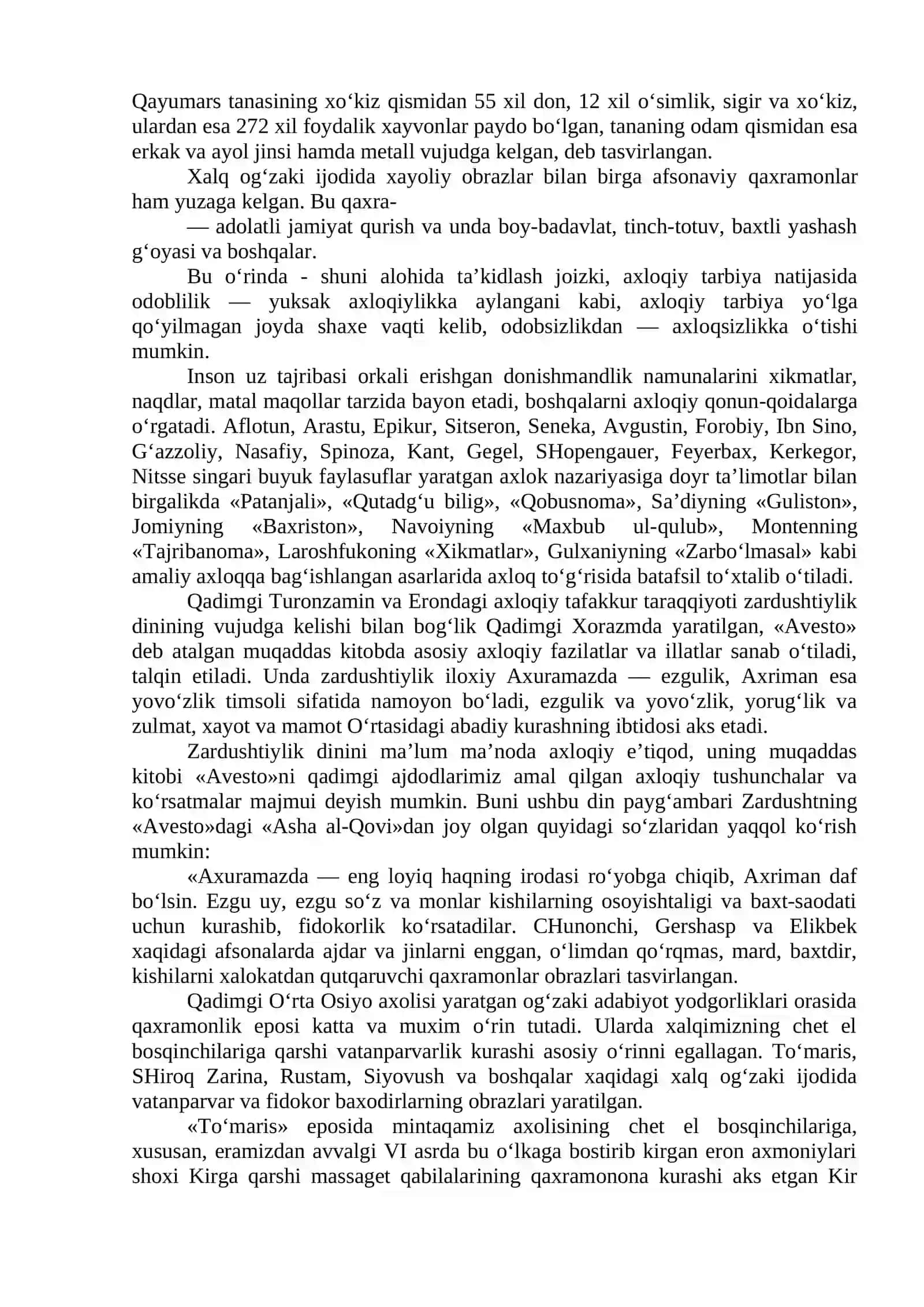 Hozirgi o‘zbek adabiyoti va xalq og‘zaki ijodida axloq masalasining talqini 2