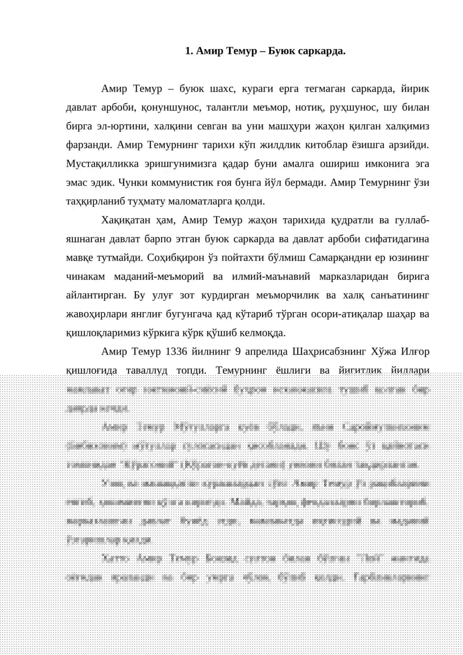 Амир Темур тарихи ҳақида 2