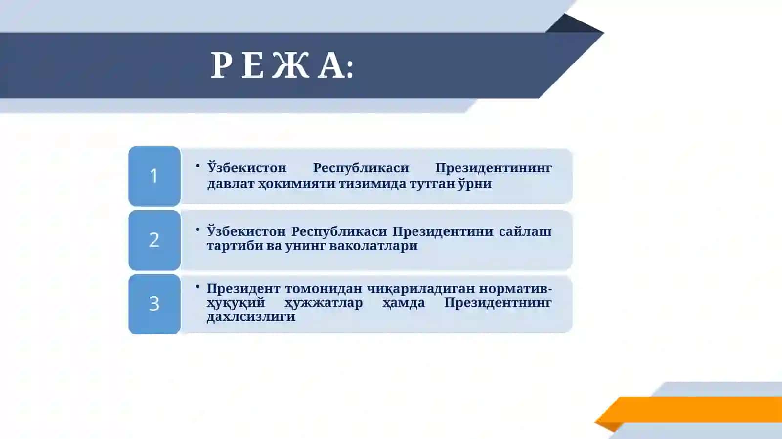 ЎЗБЕКИСТОН РЕСПУБЛИКАСИДА ПРЕЗИДЕНТЛИК ИНСТИТУТИ 2