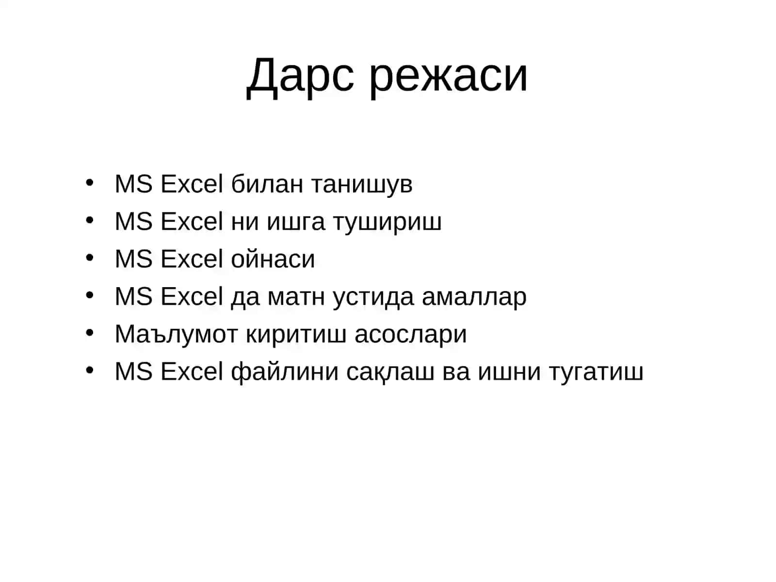 MicroSoft EXCEL XP 2