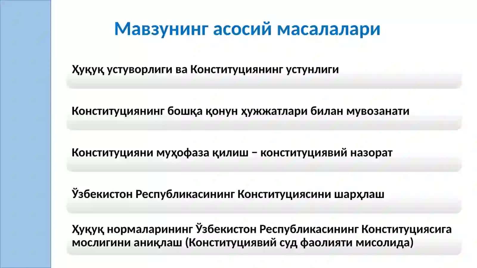 КОНСТИТУЦИЯНИНГ УСТУНЛИГИ ВАМУҲОФАЗАСИ 2