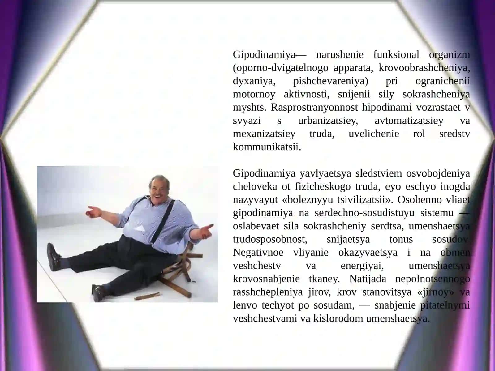 Gipodinamiya va giperdinamiya muammolari 2
