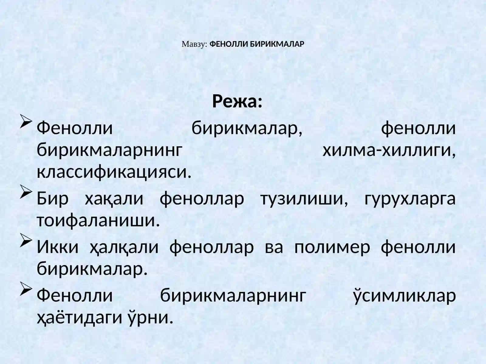 ФЕНОЛЛИ БИРИКМАЛАР 2