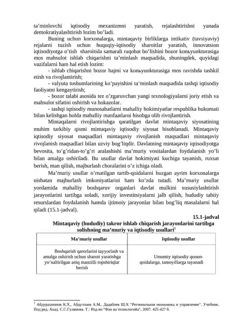 Tashqi Iqtisodiy Xavfsizlik va Mamlakat Raqobatbardoshligini Ta'minlash 2