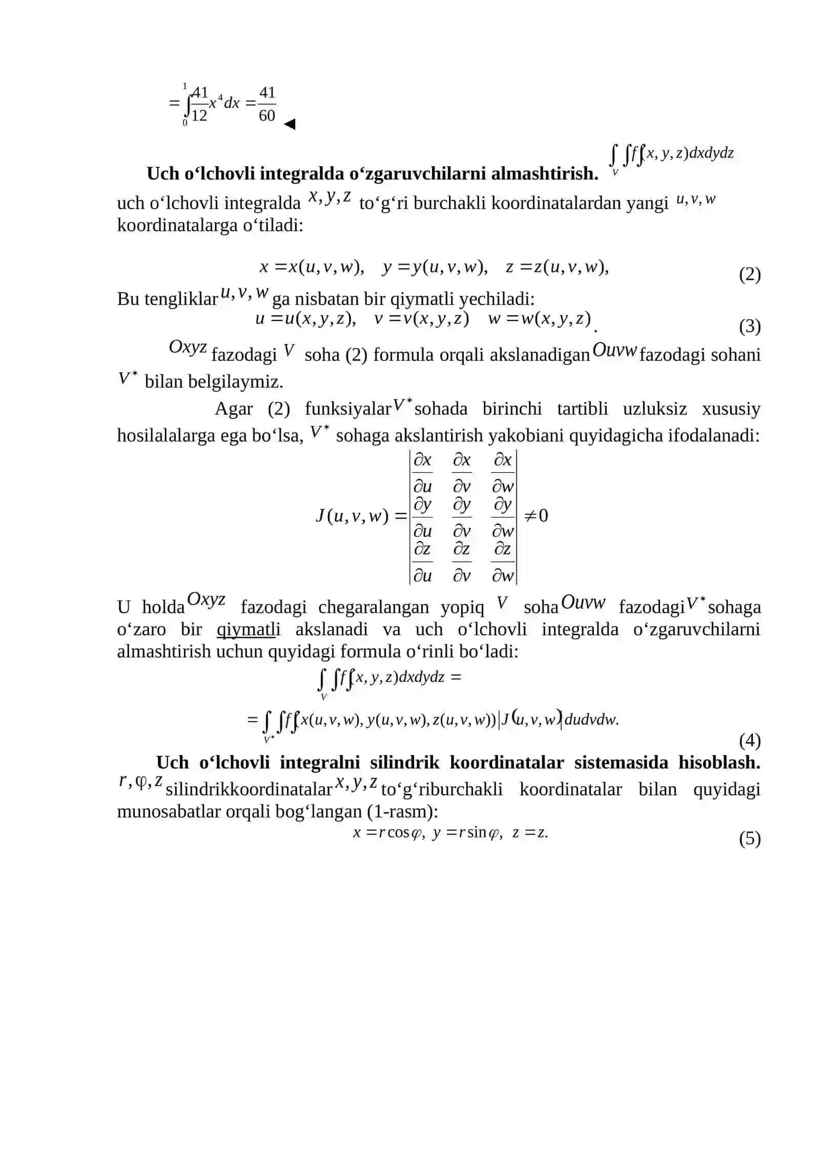 Uch karrali integrallar va ularning tatbiqlari 2