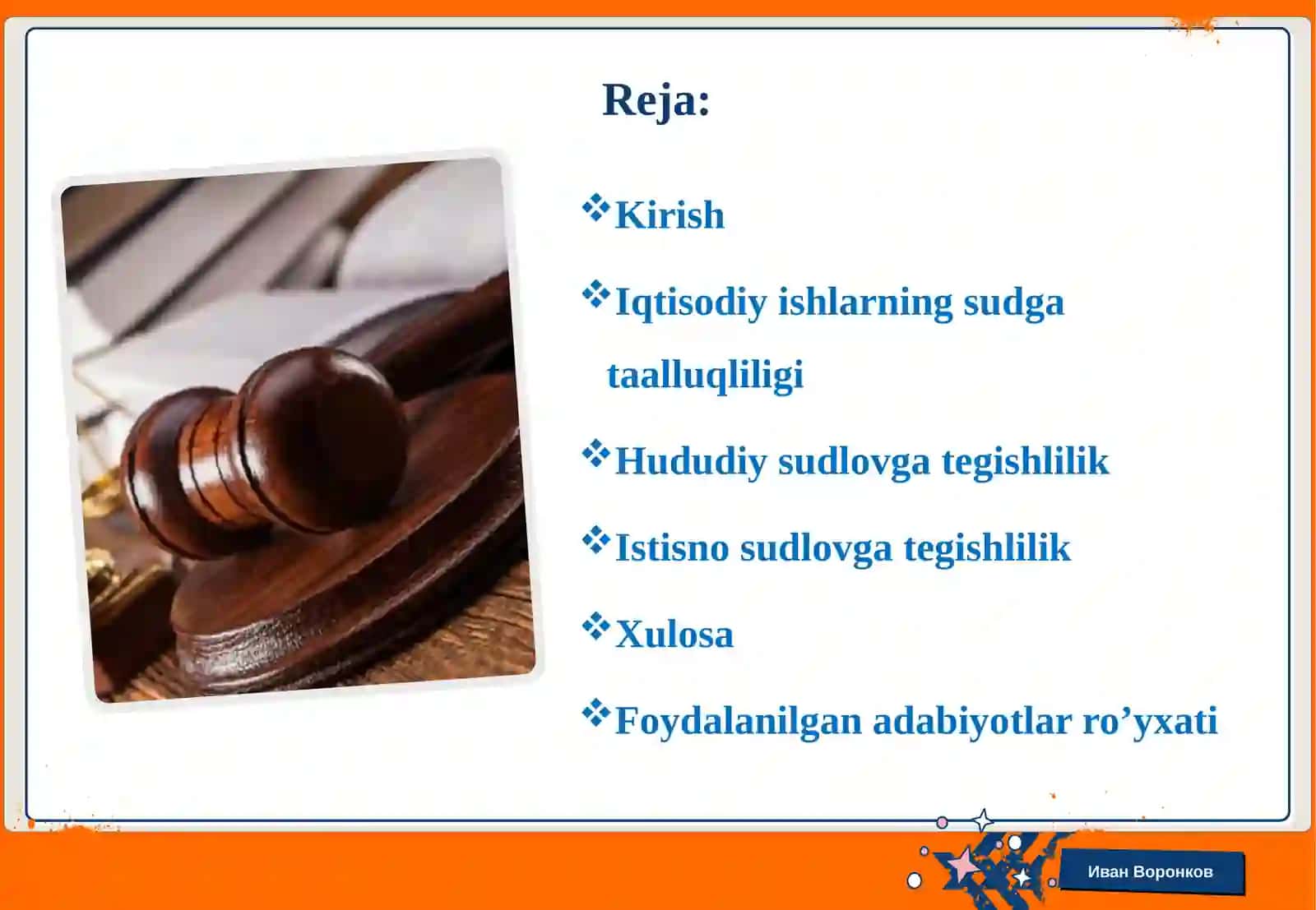 Iqtisodiy ishlarning sudlovliligi tushunchasi va turlari 2