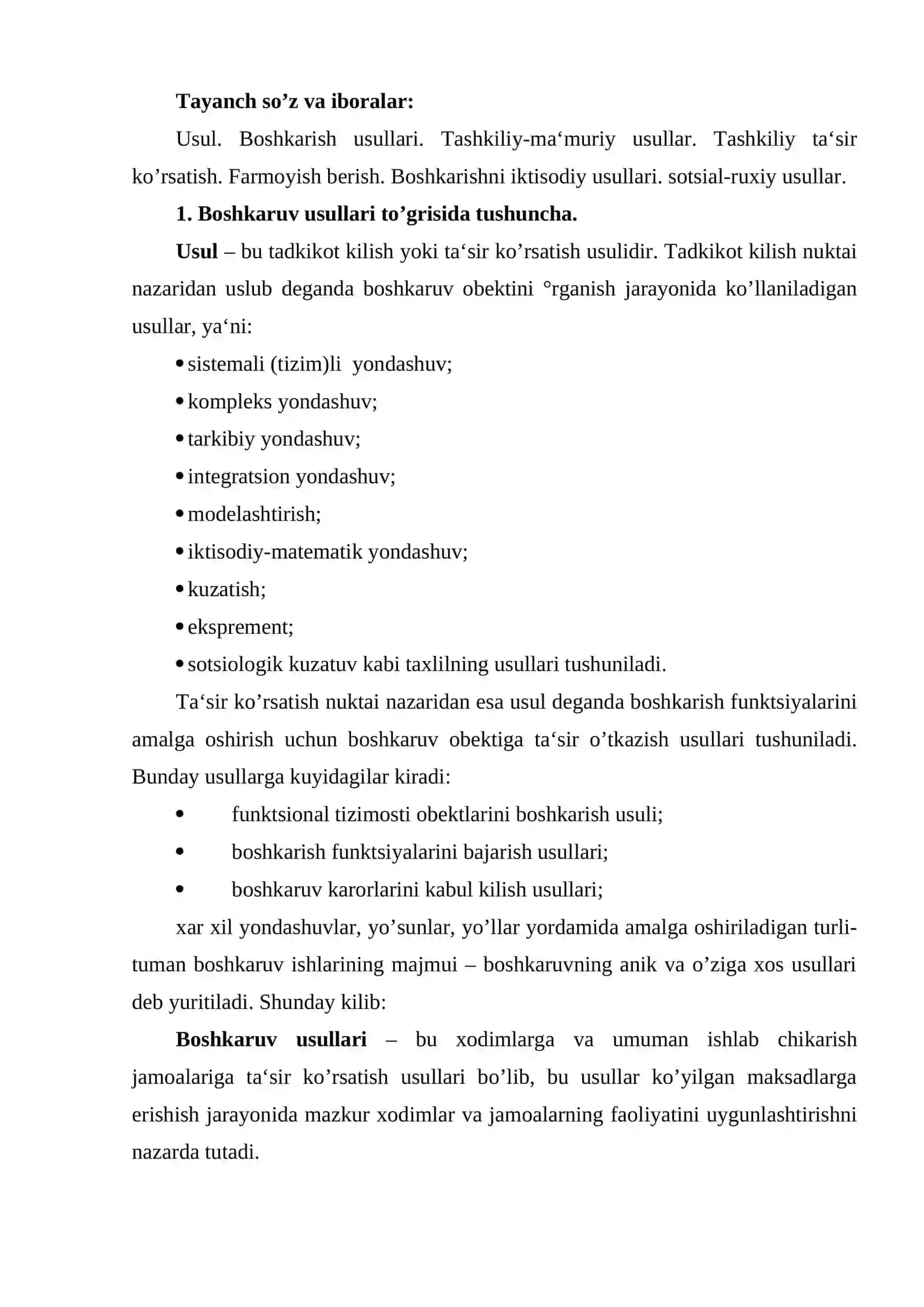 Boshqaruv usullari 2