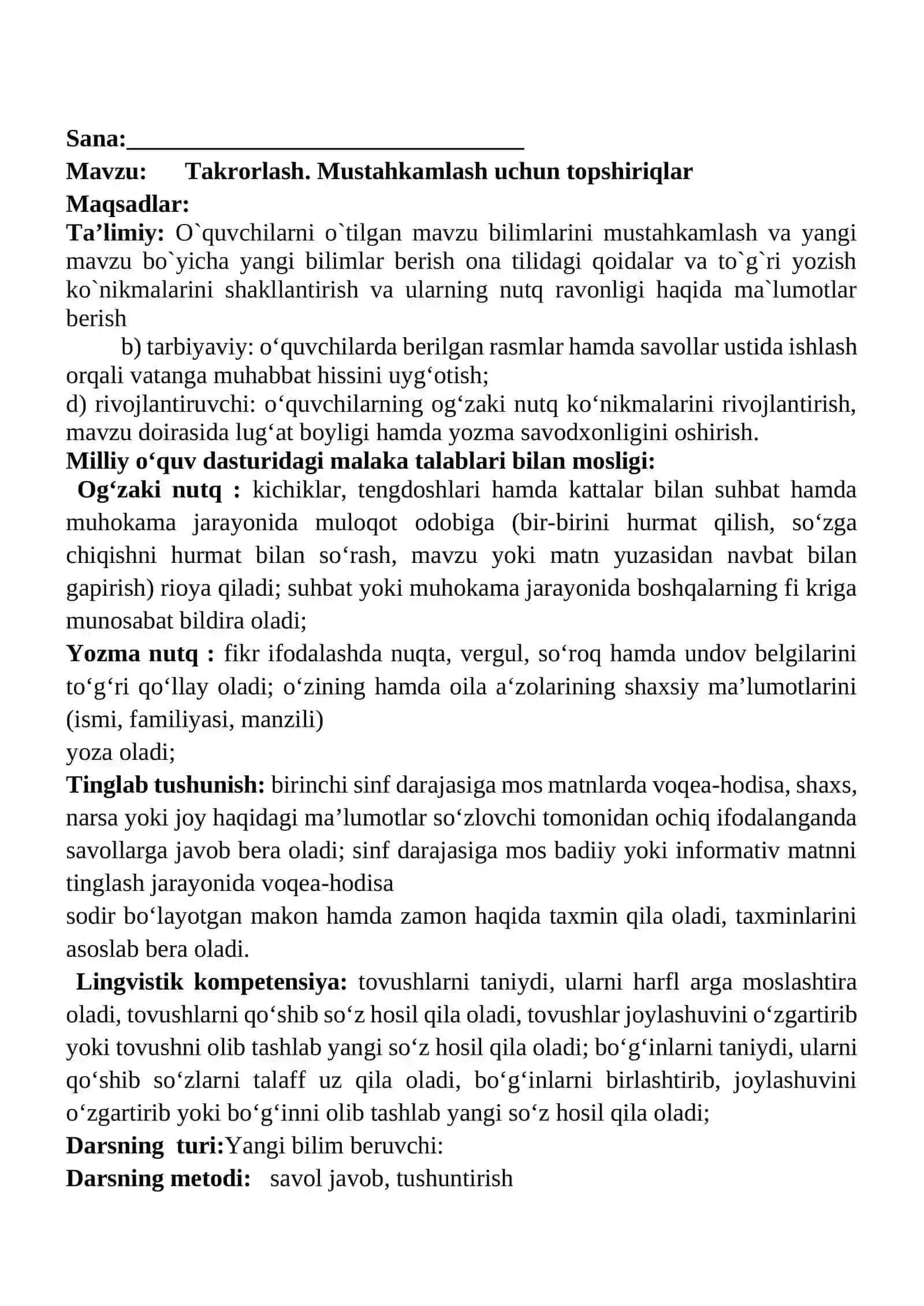 Takrorlash. Mustahkamlash uchun topshiriqlar 1-sinf ona tili dars ishlanmasi 2