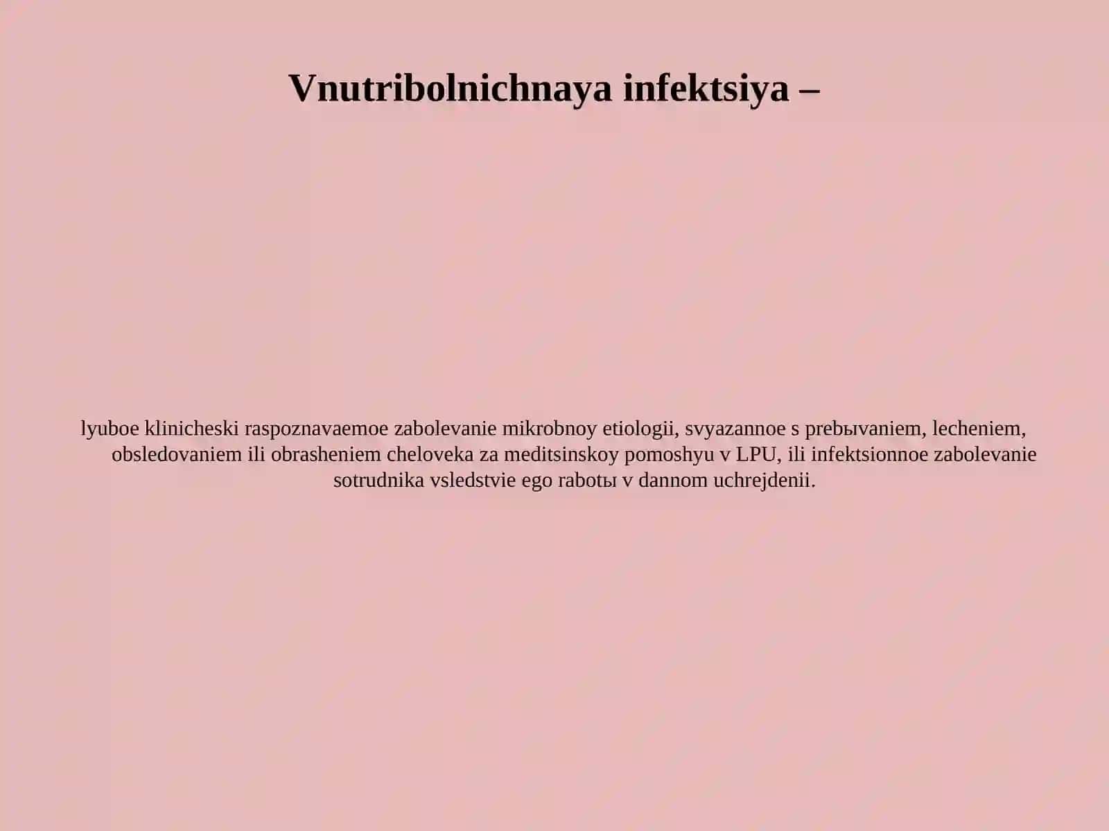 Parenteral infeksiyalar profilaktikasi 2