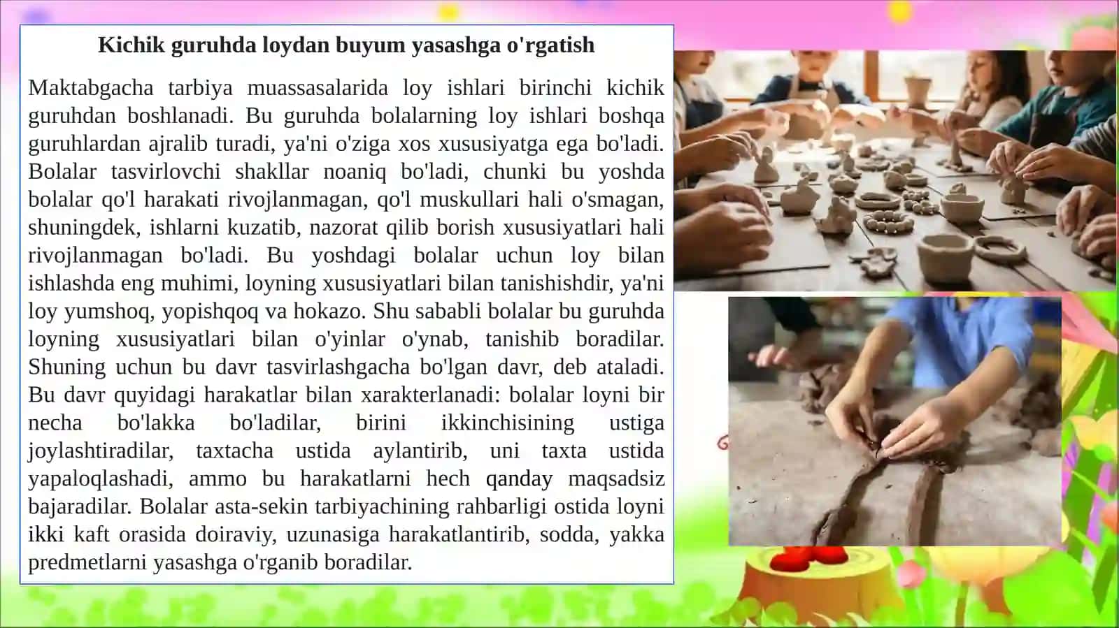 Maktabgacha ta’lim tashkilotlarida loy ishi mashg‘ulotlari 2