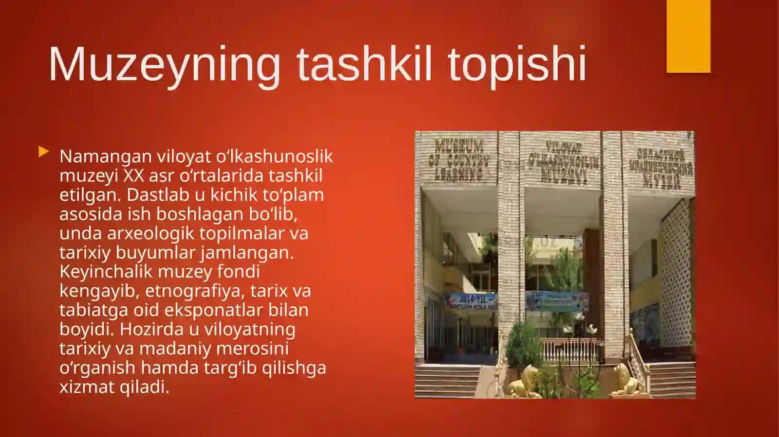 Namangandagio’lkashunoslikmuzeyi 2