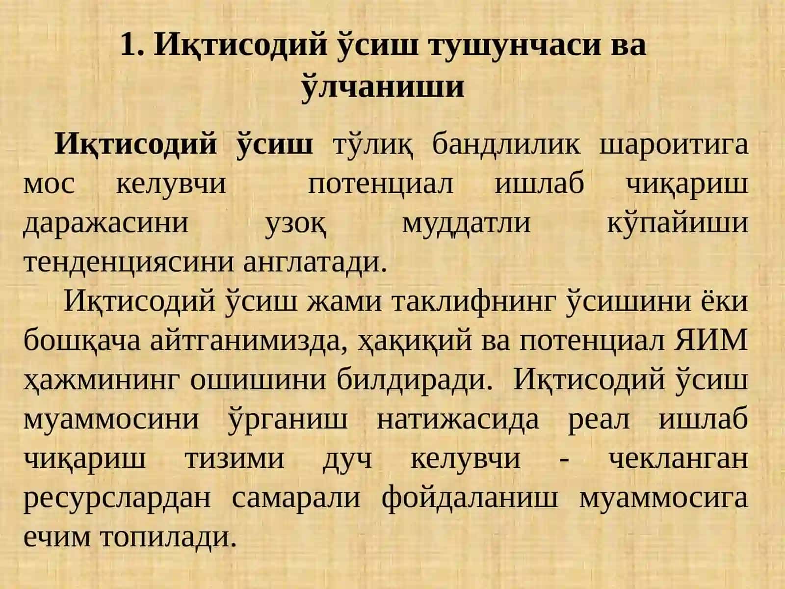 Иқтисодий ўсишнинг умумий тавсифи неокейнсча моделлари 2
