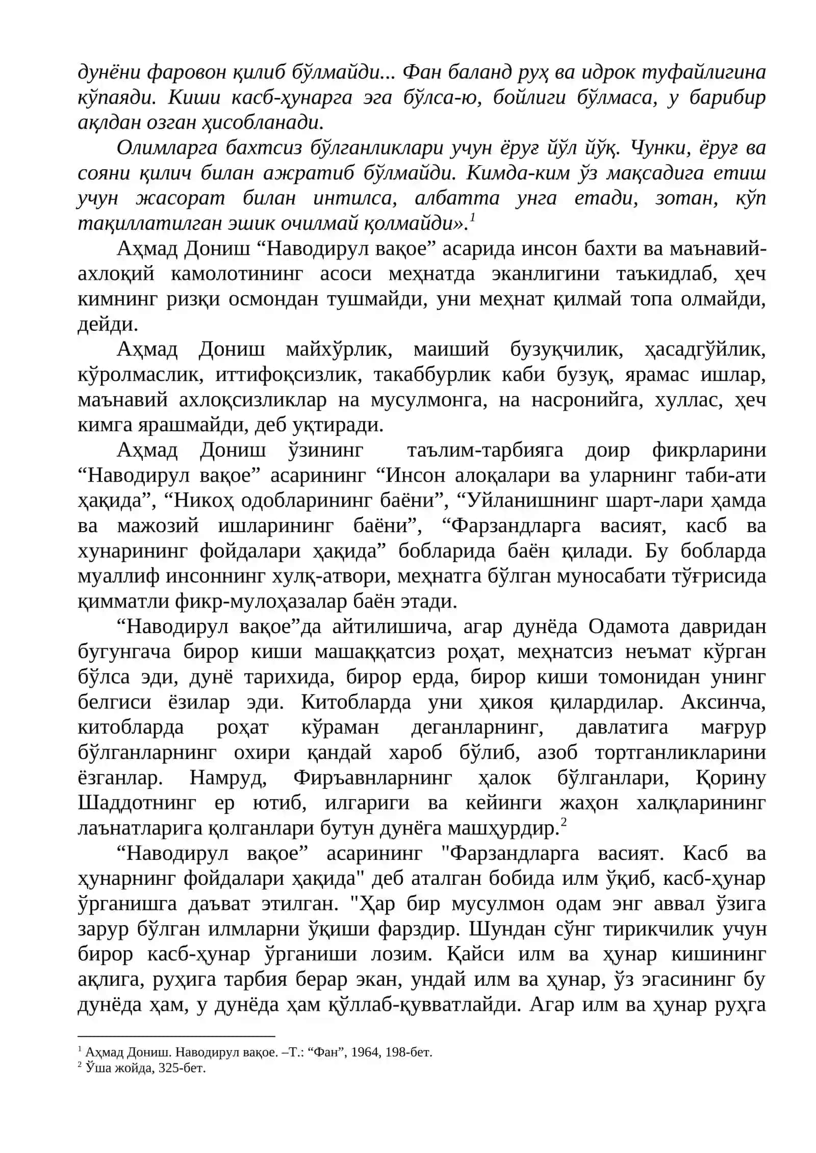 Аҳмад Донишнинг педагогик қарашлари 2