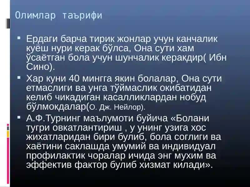 Ona suti tarkibi va uni bola o'sishidagi ahamiyati 2