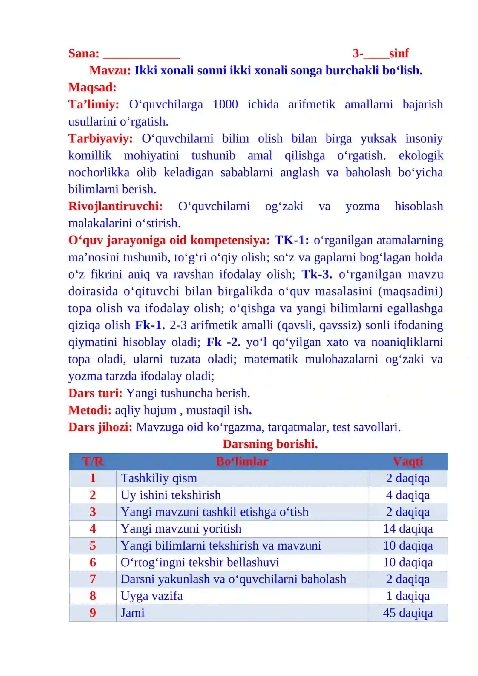 3-sinf Matematika fanidan Ikki xonali sonni ikki xonali songa burchakli bo‘lish 2-chorak dars ishlanmasi 2