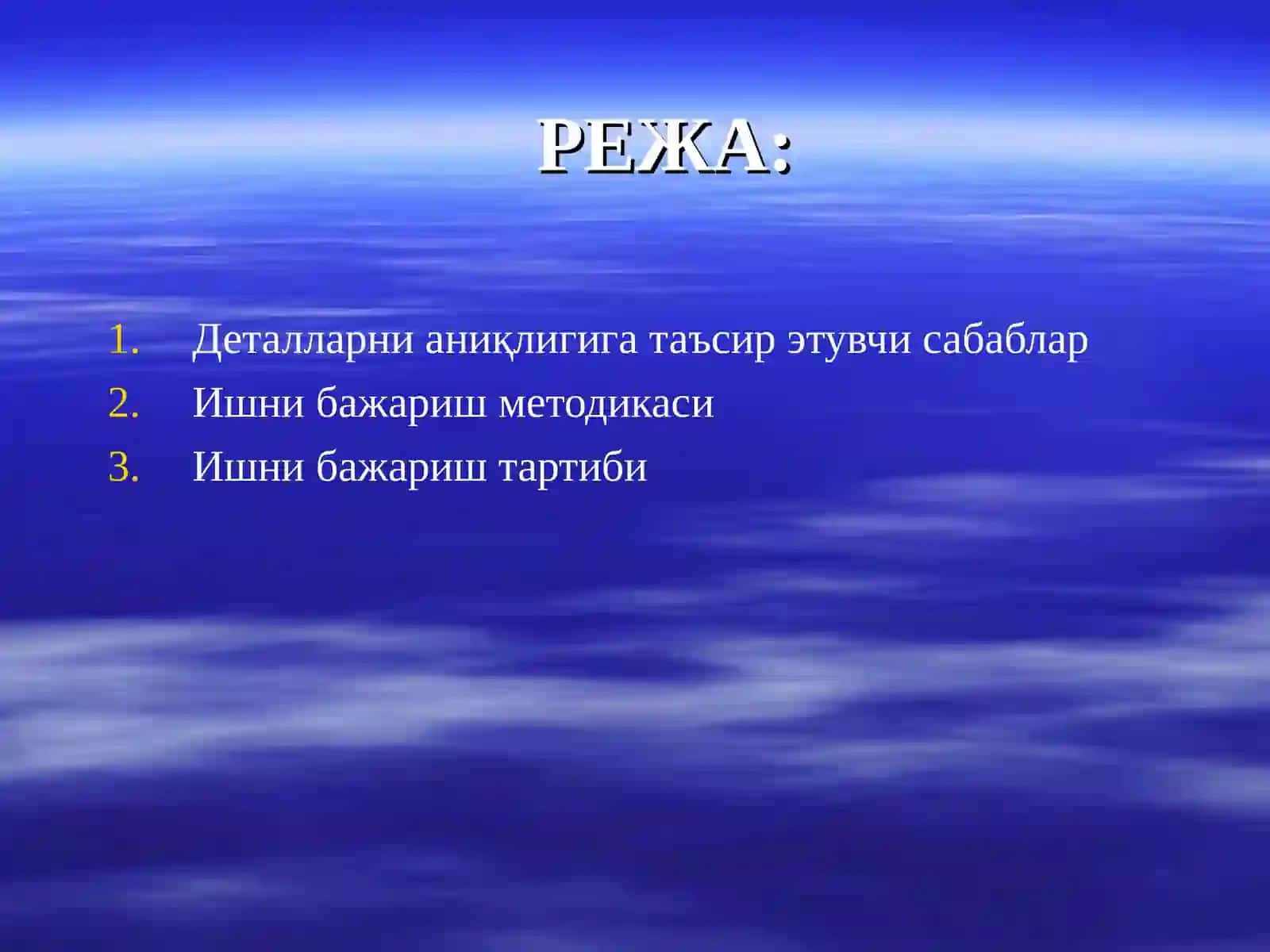 Лабораторияда фойдаланиш мумкин бўлган адабиётлар руйхати 2