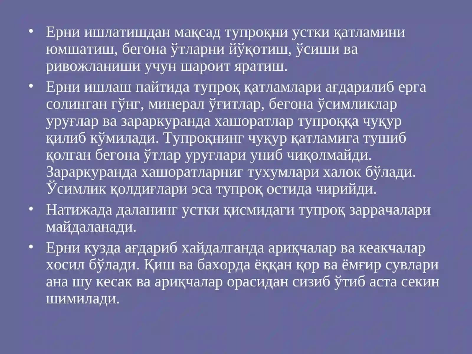 ҚЎШТЕПА ТУМАНИ - ХАЛҚ ТАЪЛИМИ БЎЛИМИГА ҚАРАШЛИ 40-СОНЛИ УМУМТАЪЛИМ МАКТАБИНИНГ МЕҲНАТ ФАНИ ЎҚИТУВЧИСИ 2