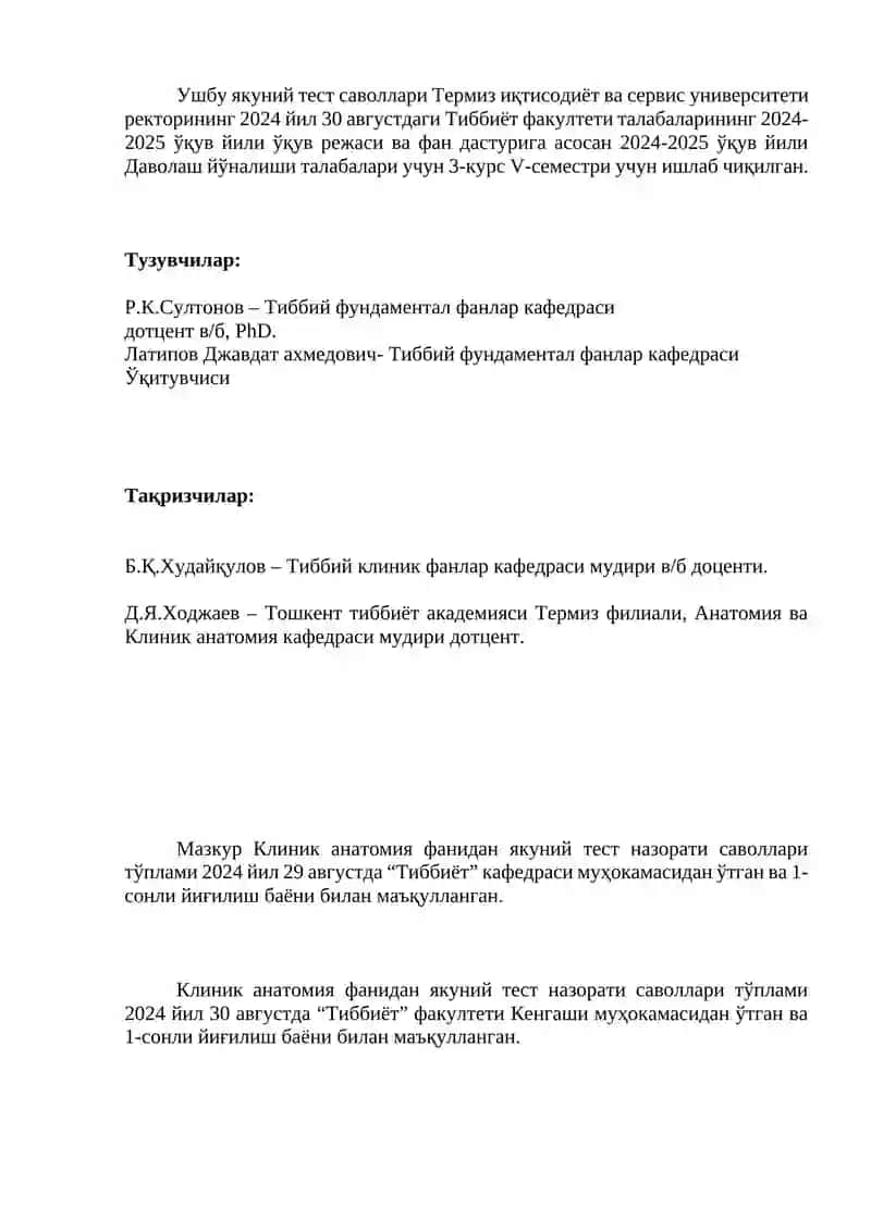 Оператив хирургия ва топографик анатомия фандан якуний назорат тестлари 2