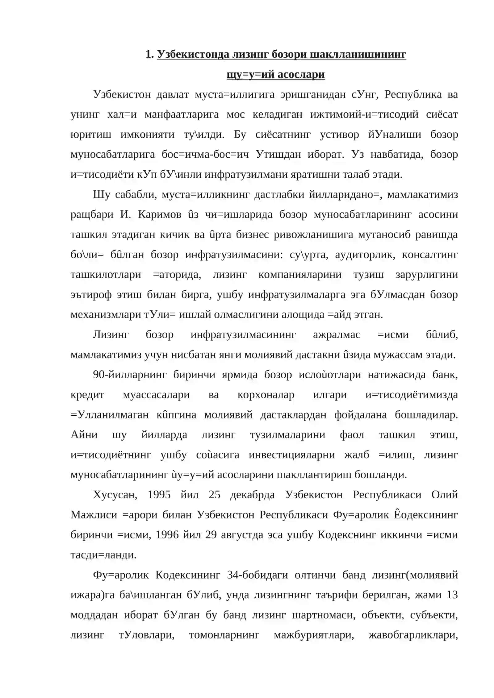 Лизинг тушунчаси ва лизинг муомалалари xисобини юритиш 2
