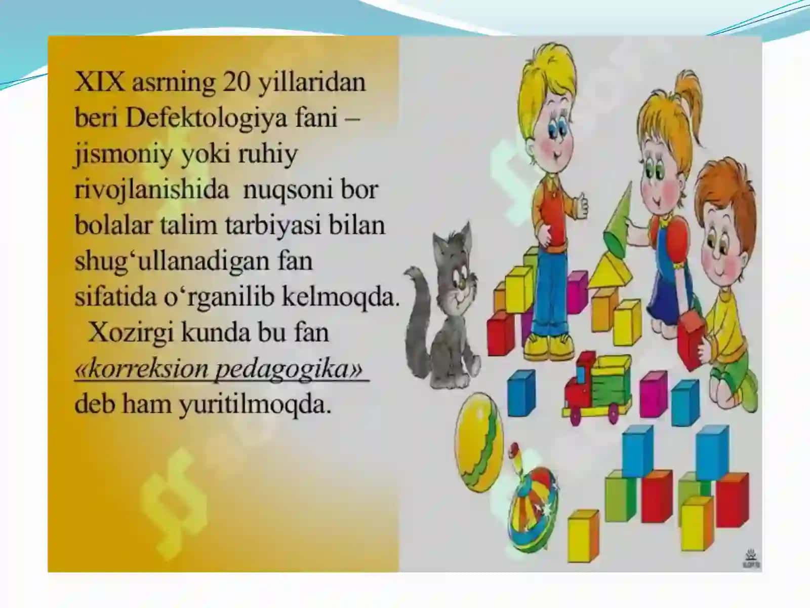 Pedagogik korreksiya texnologiyalari. Pedagogik korreksiyani guruhli va individual tarzda tashkil etish 2