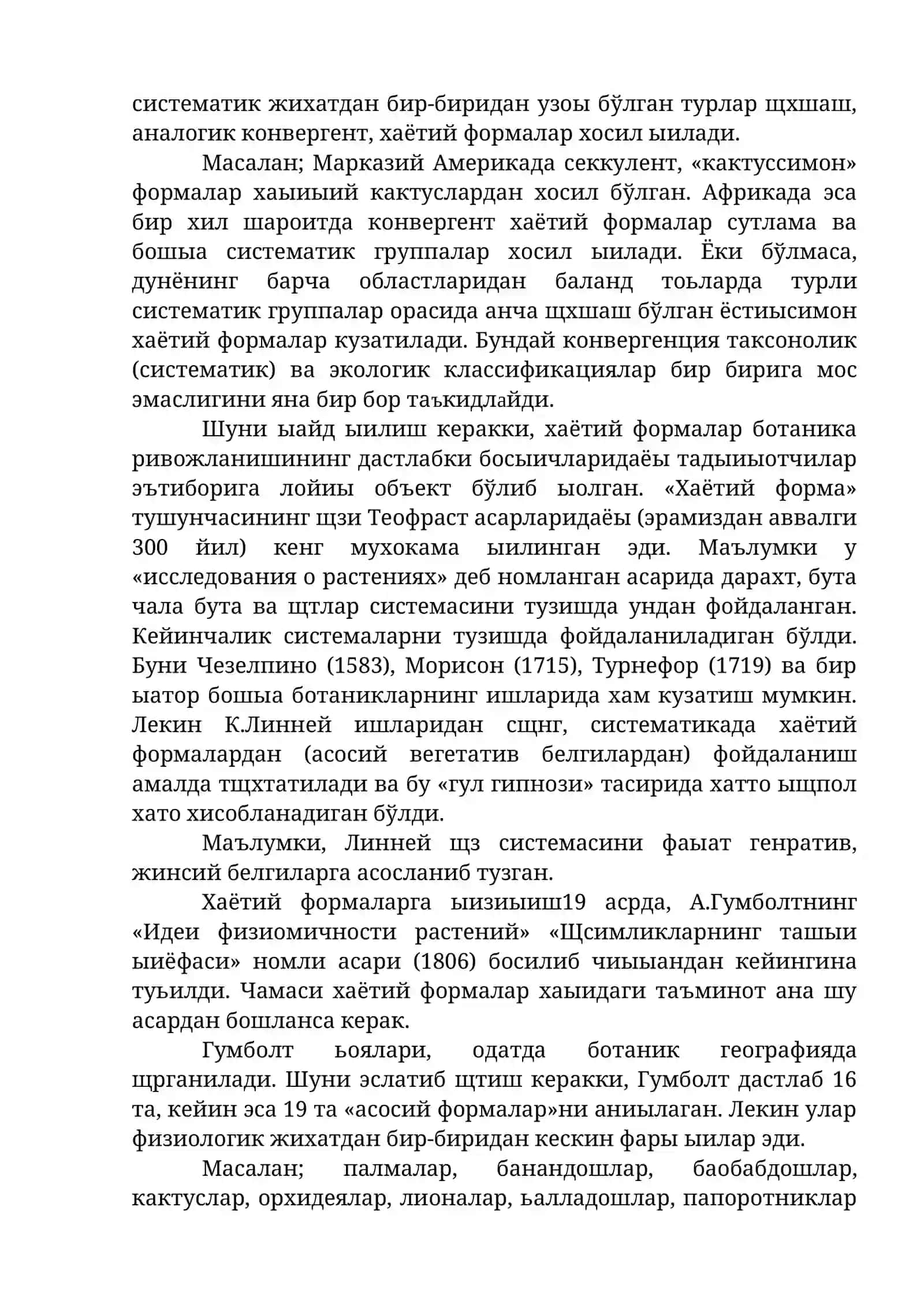 Организмларнинг, Ўсимлик ва хайвонларнинг ҳаётий шакллари 2
