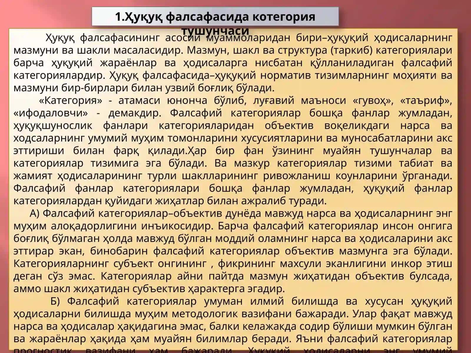 Инсон ва фуқаро ҳуқуқлари ва эркинликлари 2