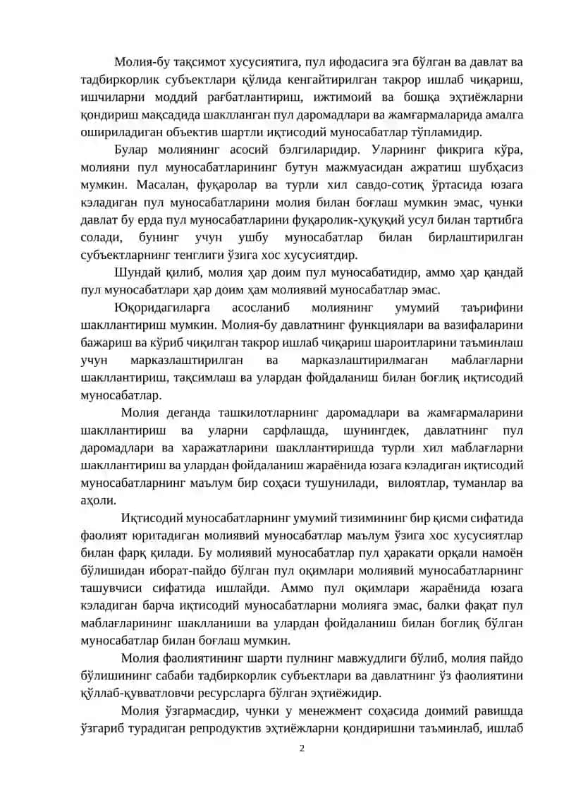 Маъруза 1. МОЛИЯНИ МОҲИЯТИ ВА ФУНКЦИЯСИ 2