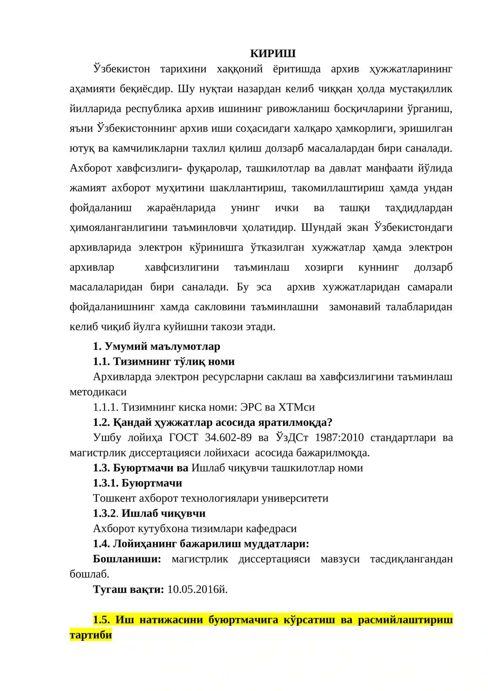 Архивларда электрон ресурсларни саклаш ва хавфсизлигини таъминлаш методикаси лойихаси 2