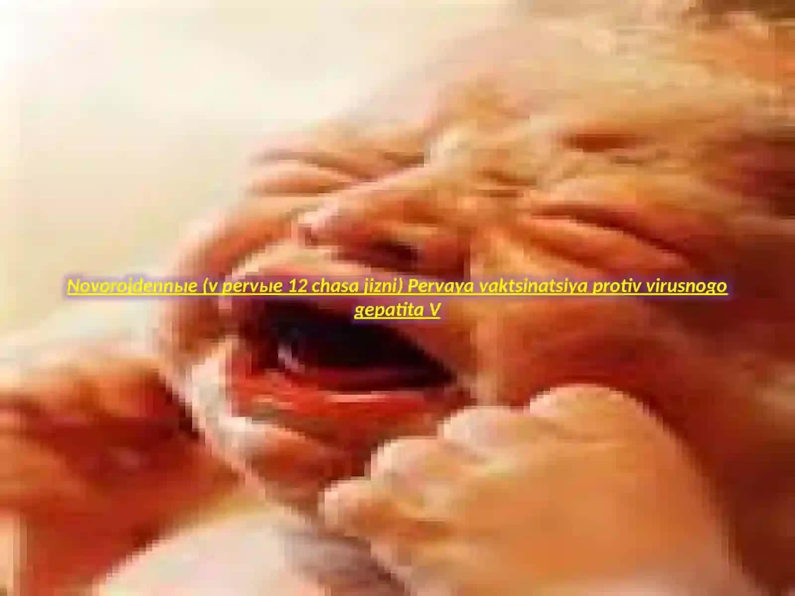 Milliy profilaktik emlashlar taqvimi 2