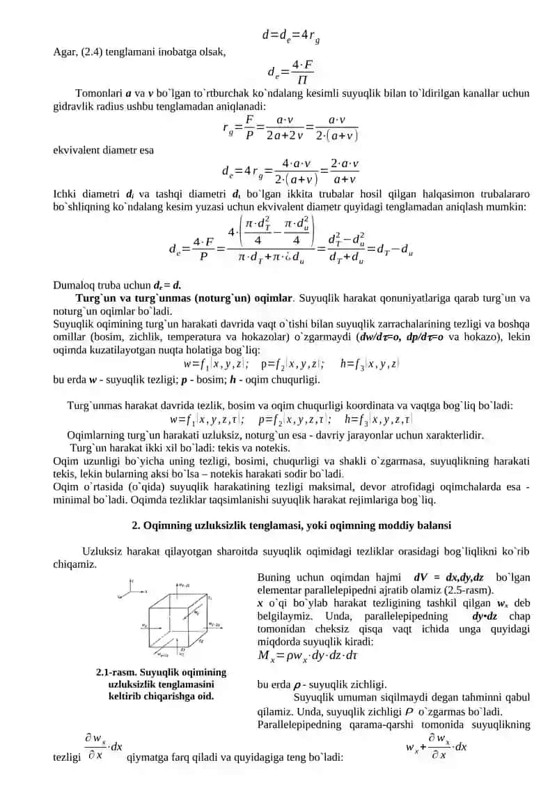 Gidrodinamika 2