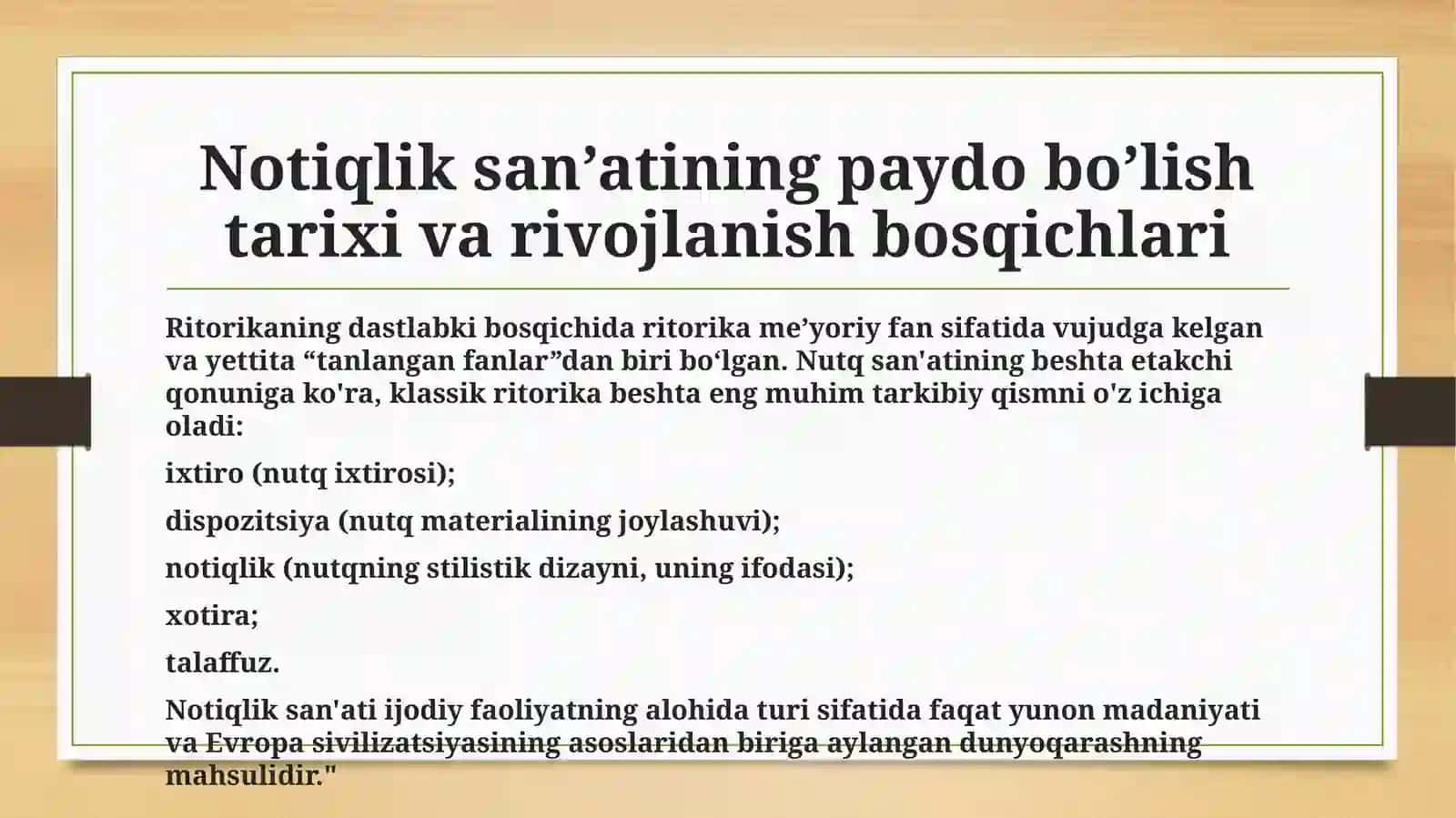 Notiqliksanʼatiningtaraqqiyot bosqichlari 2