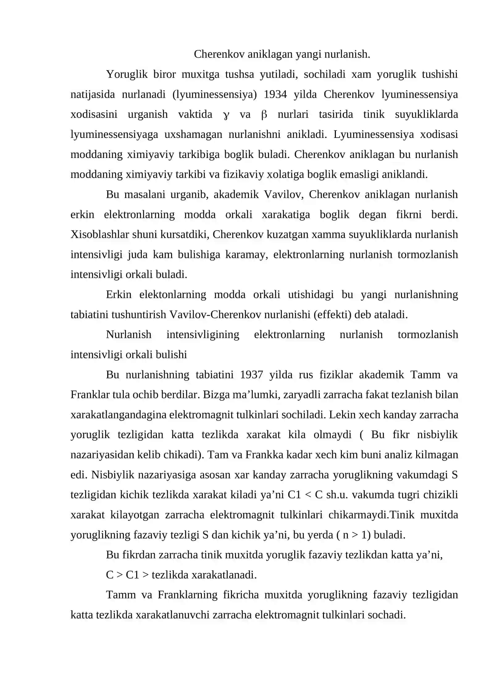 Vavilov –Cherenkov effekti 2