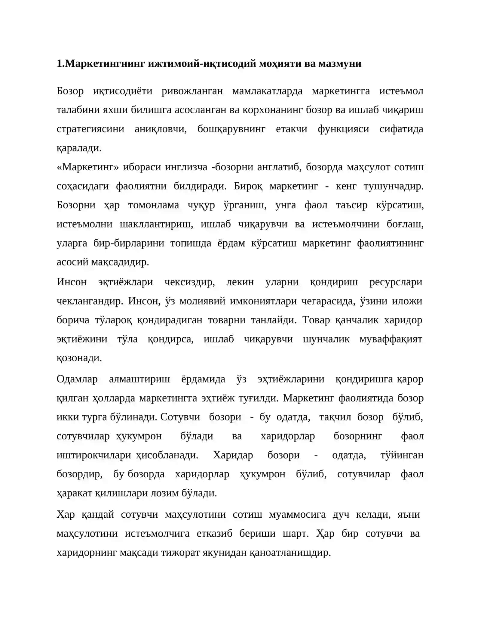 Маркетингнинг ижтимоий-иқтисодий моҳияти ва мазмуни 2
