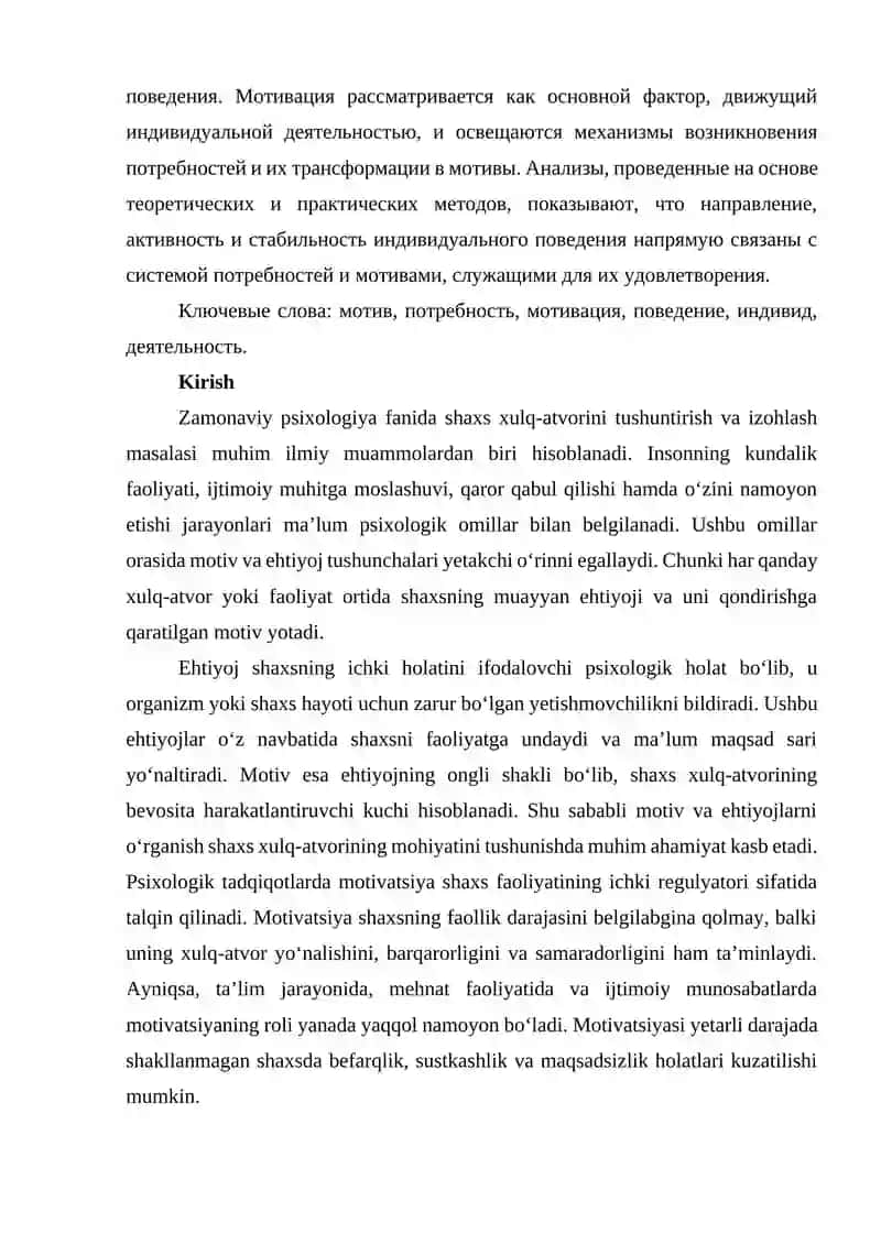 MOTIV VA EHTIYOJLARNING SHAXS XULQ-ATVORINI SHAKLLANTIRISHDAGI O‘RNI 2