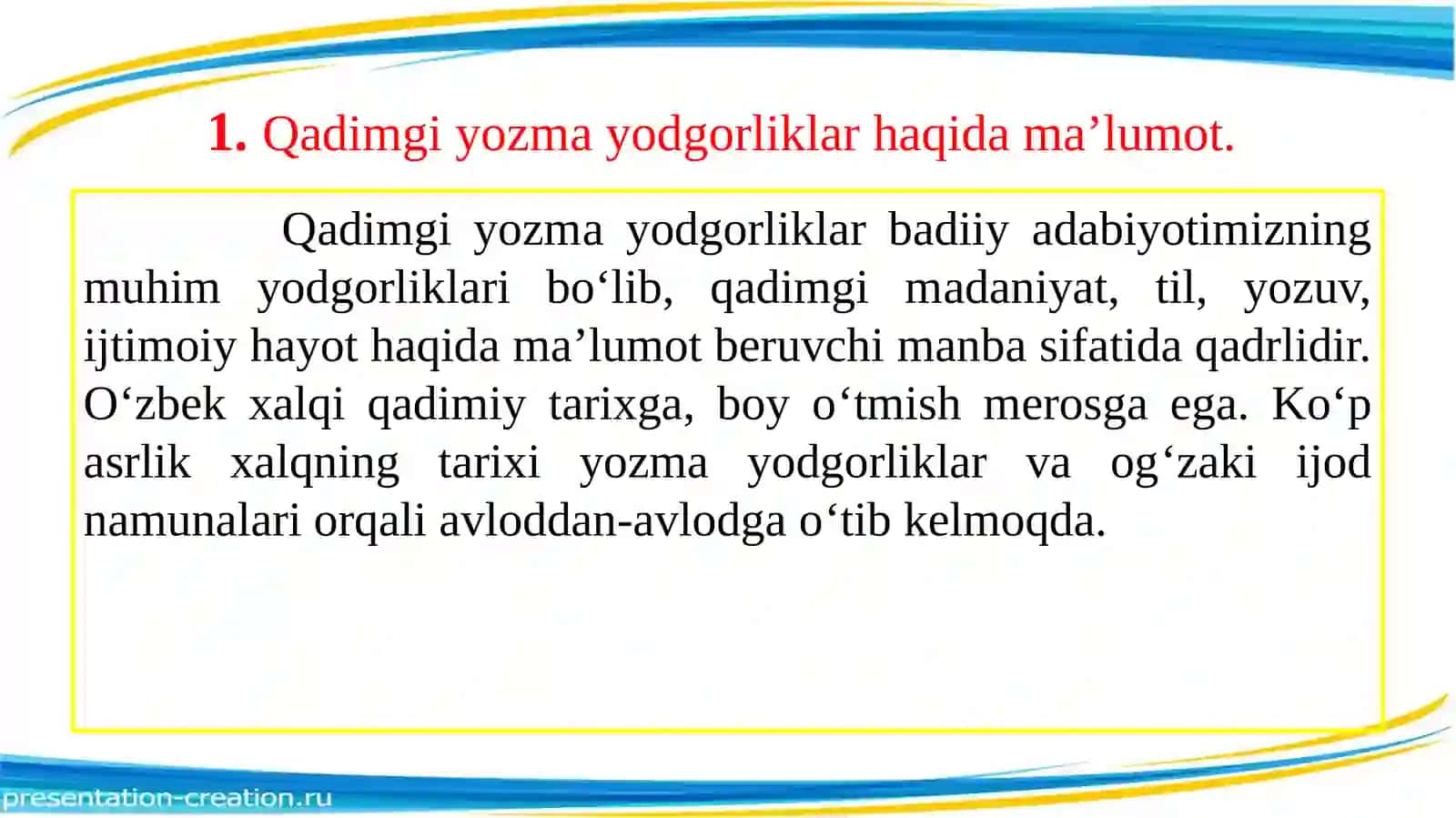 ADABIYOTINING  QADIMGI MANBALARI. M.KOSHG‘ARIY – ILK LUG‘AT ASOSCHISI.  MA’RIFIY ADABIYOT. O‘ZBEK  MUTAFAKKIRLARINING  TIL HAQIDAGI QARASHLARI 2