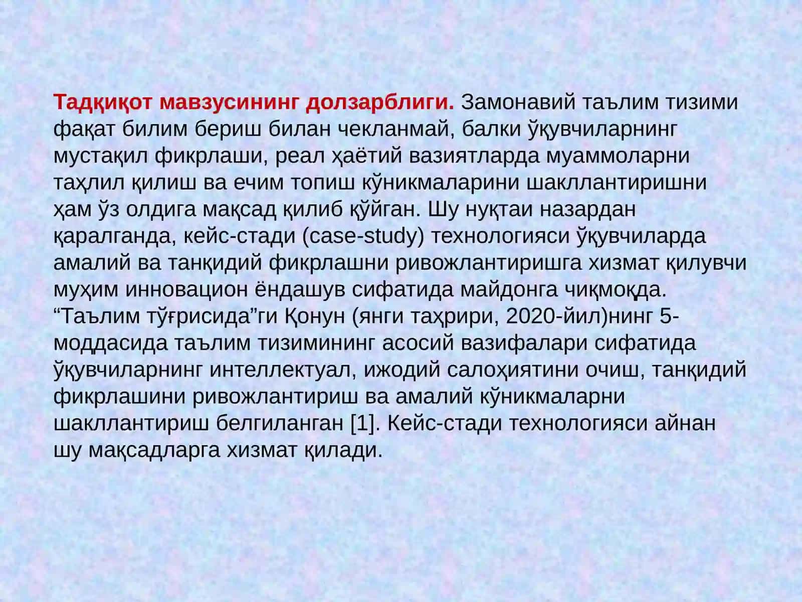 Keys-stadi taʻlim texnologiyasi: imkoniyatlar va afzalliklari 2