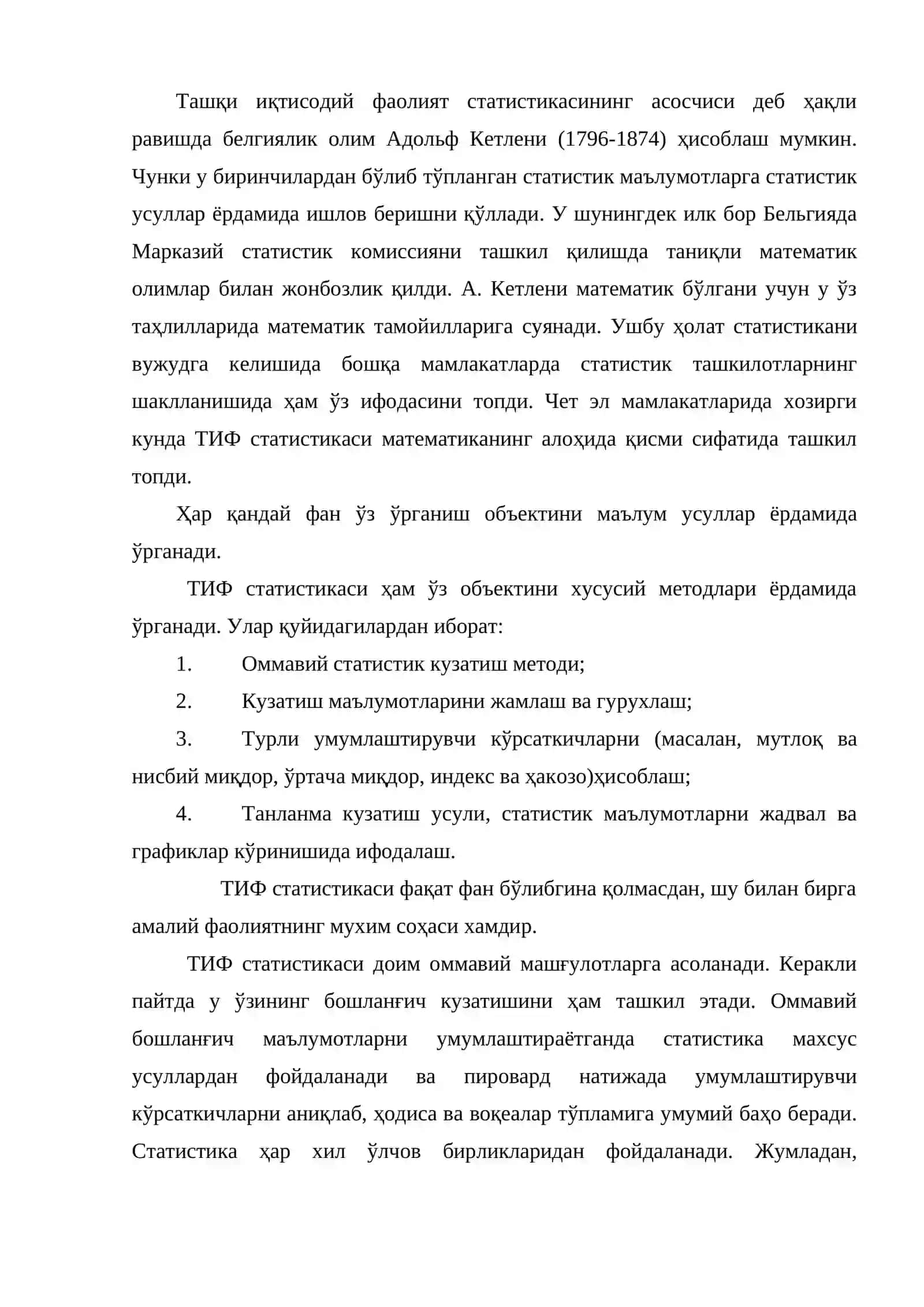 Ташқи иқтисодий фаолият статистикаси 2