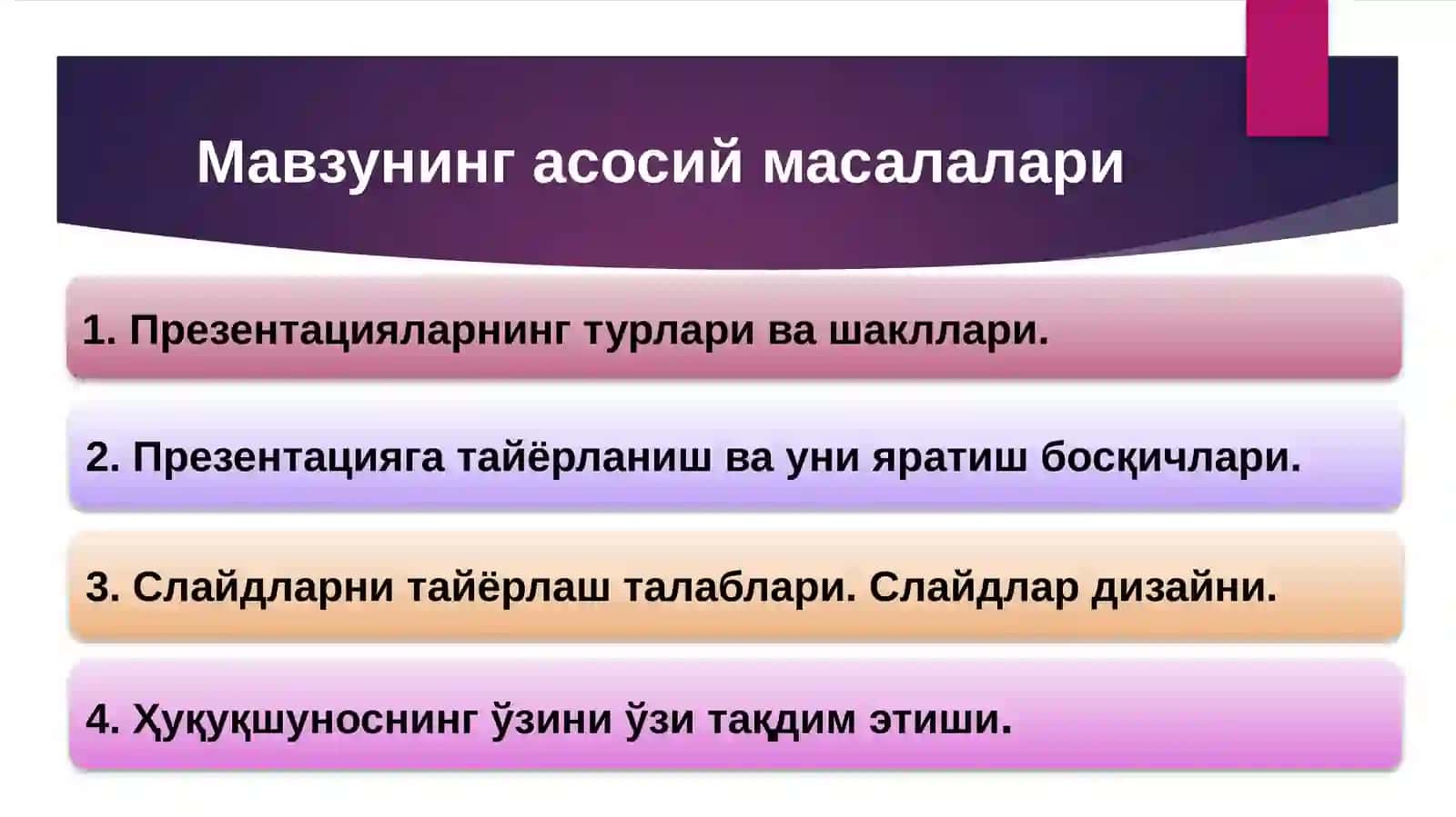 Ҳуқуқий фаолиятда қўлланиладиган  таъсирчан 2