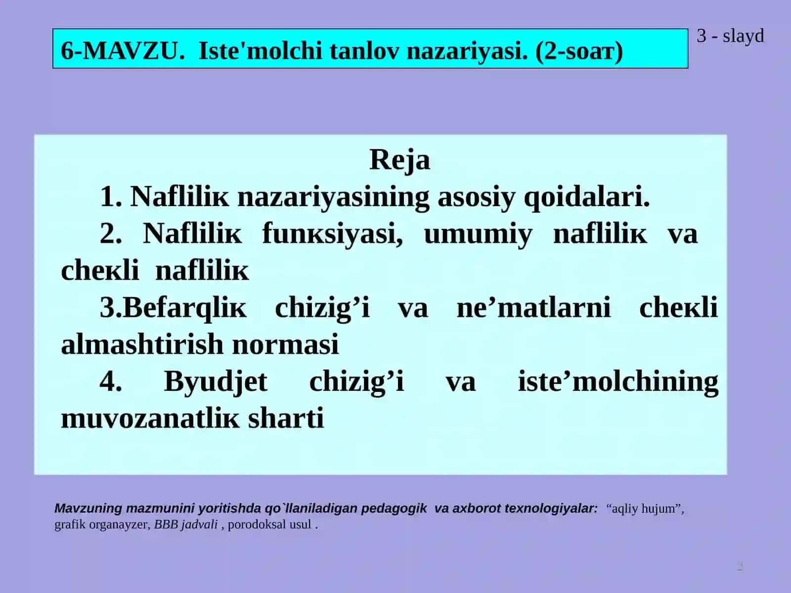 Iste'molchi tanlov nazariyasi 2