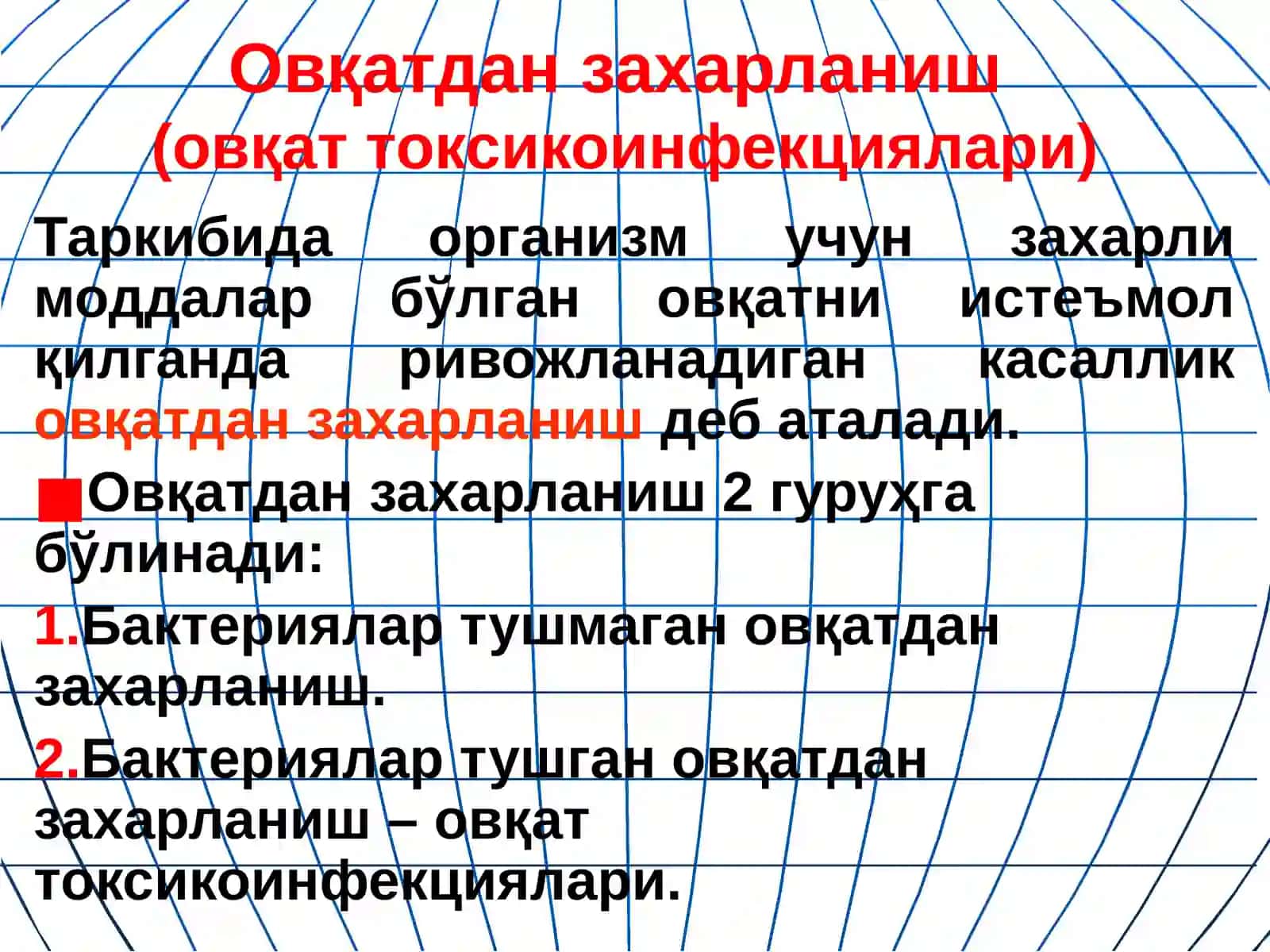 Овқатдан захарланиш(овқат токсикоинфекциялари) 2