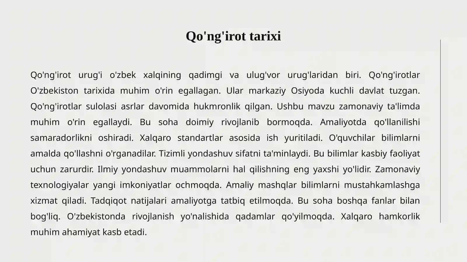 QO'NG'IROT URUG'I 2
