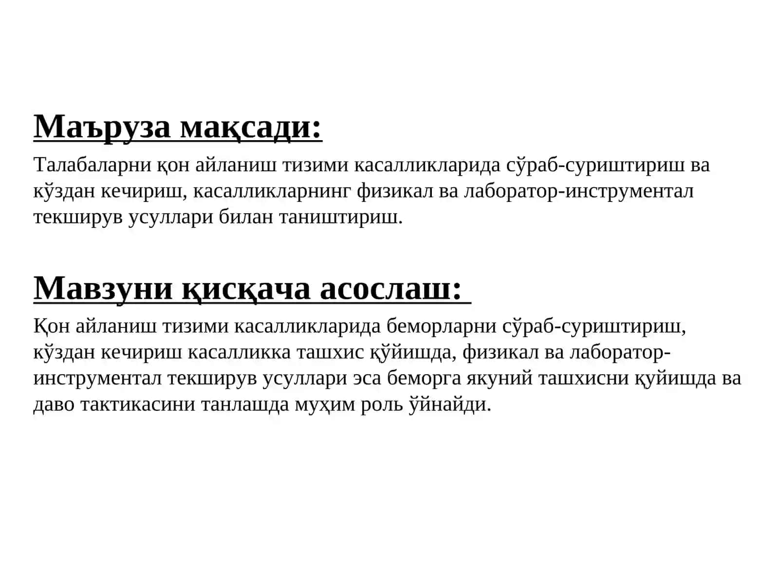 ҚОН АЙЛАНИШ СИСТЕМАСИ КАСАЛЛИКЛАРИ БИЛАН КАСАЛЛАНГАН БЕМОРЛАРНИ ТЕКШИРИШ 2