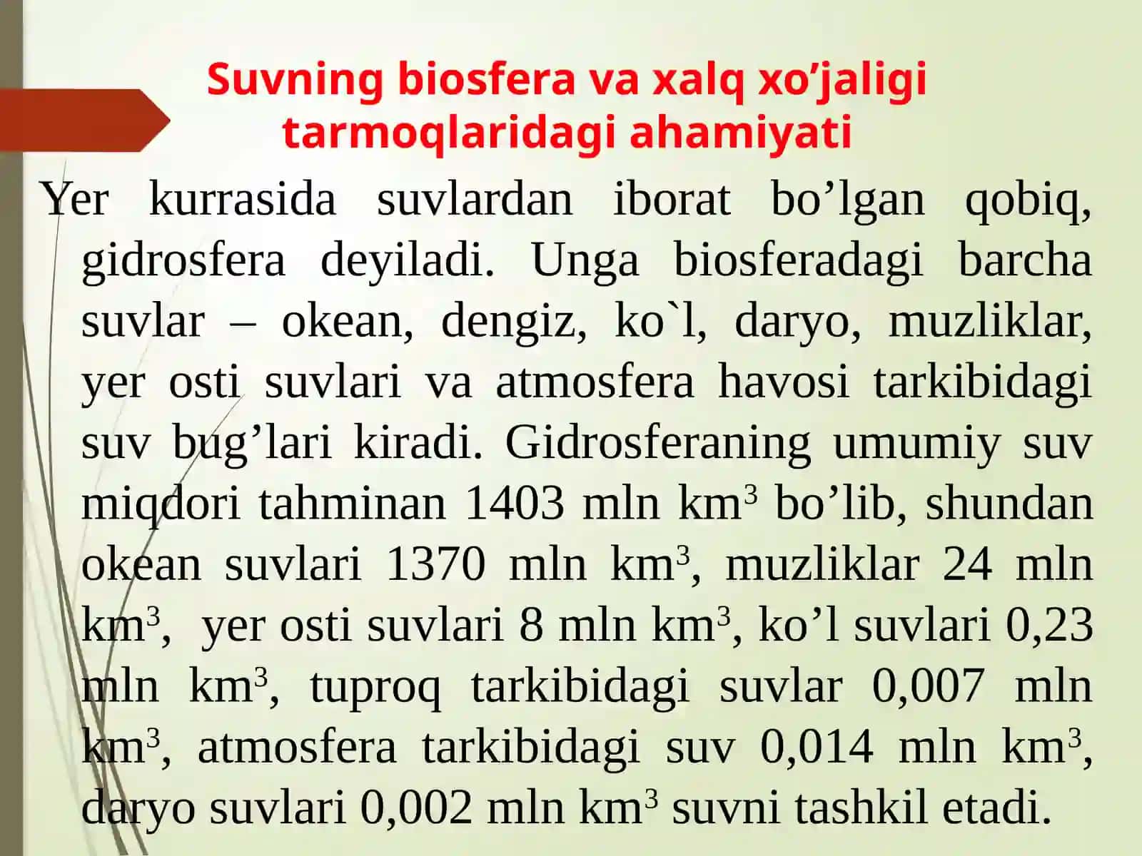 GIDROSFERANI MUHOFAZA QILISH 2