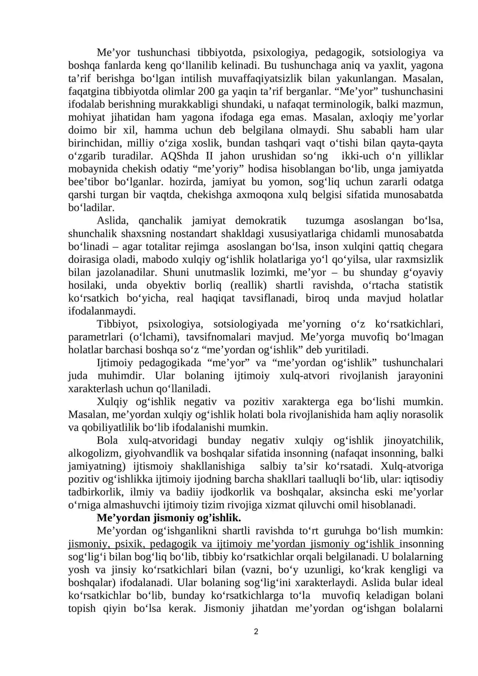 ME’YORIDAN OG‘ISH VA DEVIATSIYA – IJTIMOIY-PEDAGOGIK MUAMMO SIFATIDA 2